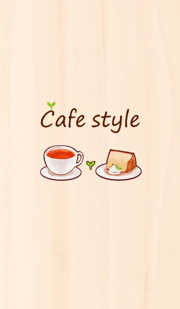 [LINE着せ替え] cafe styleの画像1