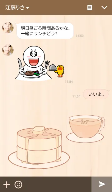 [LINE着せ替え] cafe styleの画像3