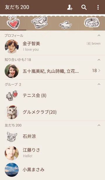 [LINE着せ替え] I am sissy /Hand-painted styleの画像2