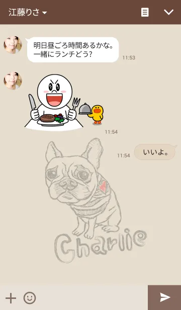 [LINE着せ替え] I am sissy /Hand-painted styleの画像3