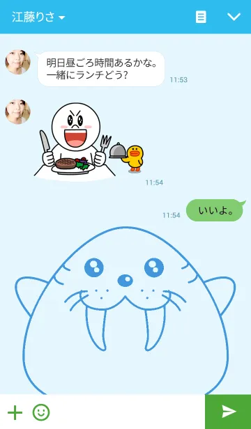 [LINE着せ替え] セイウチのブーの画像3