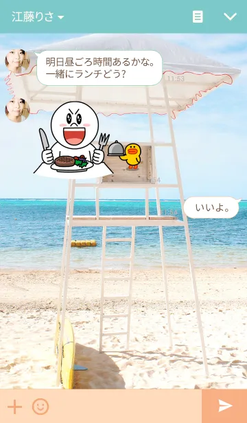 [LINE着せ替え] The Beachの画像3