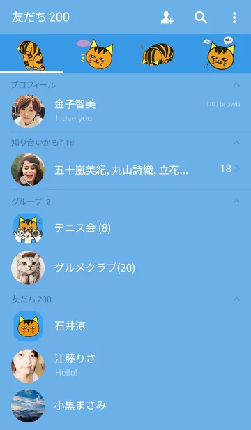 [LINE着せ替え] 野良猫ジョニーの画像2