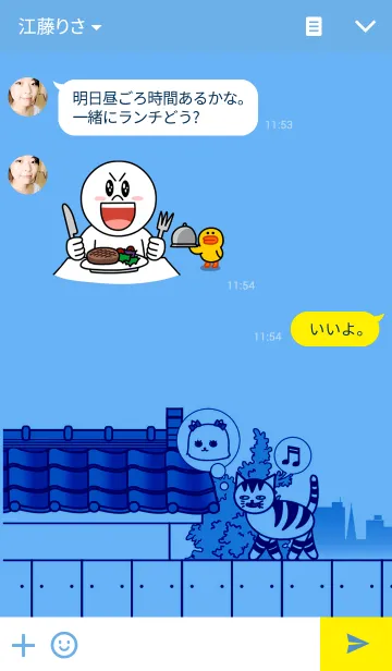 [LINE着せ替え] 野良猫ジョニーの画像3