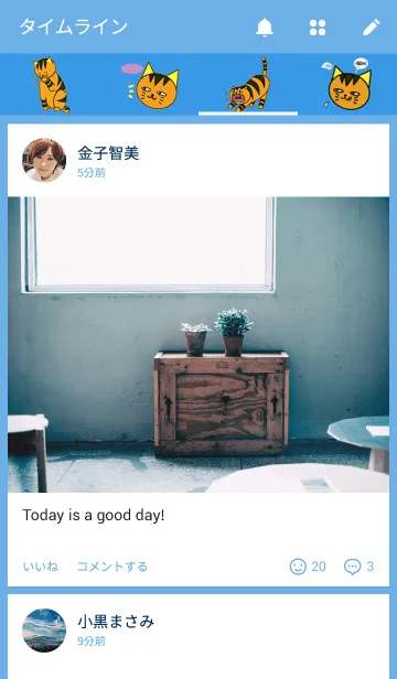 [LINE着せ替え] 野良猫ジョニーの画像4