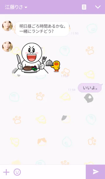 [LINE着せ替え] ねこの画像3