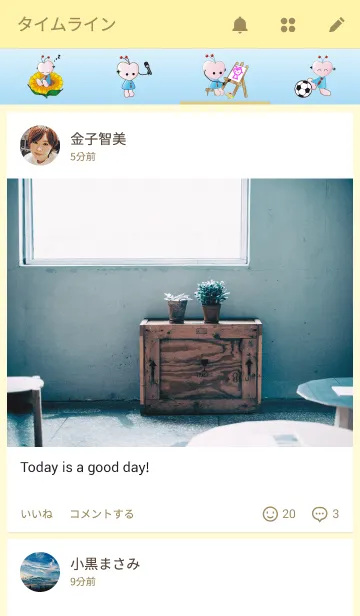 [LINE着せ替え] Mars Babyの画像4