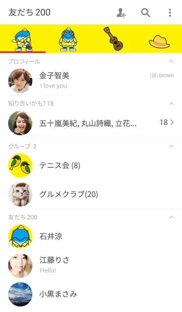 [LINE着せ替え] 小笠原のおがじろうの画像2