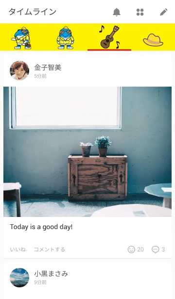 [LINE着せ替え] 小笠原のおがじろうの画像4