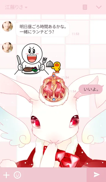 [LINE着せ替え] つばさとしっぽ（うさぎの駒）修正版の画像3