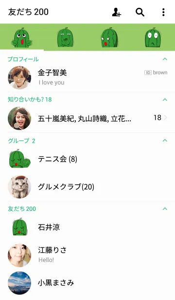 [LINE着せ替え] Melonmanの画像2