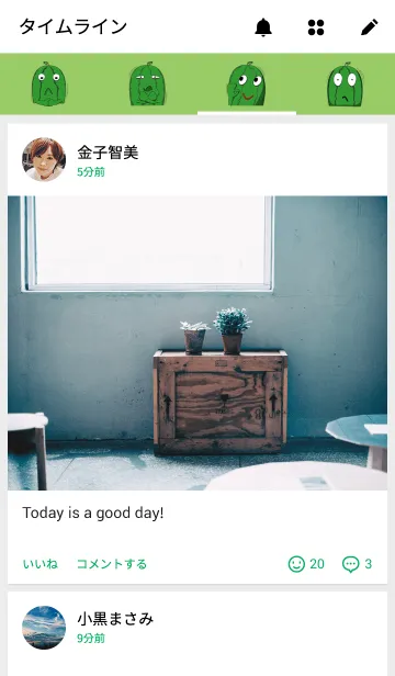 [LINE着せ替え] Melonmanの画像4