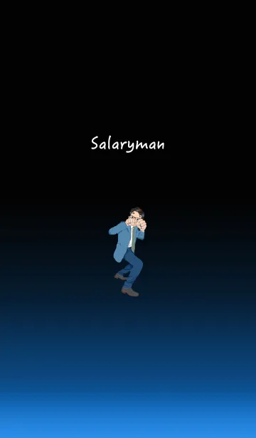 [LINE着せ替え] Salaryman's veryの画像1