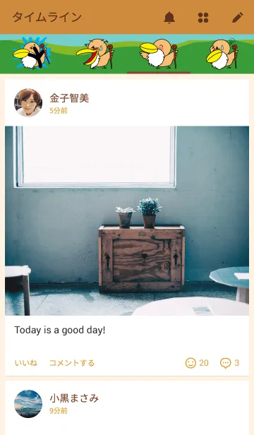 [LINE着せ替え] 鳥の長老の画像4