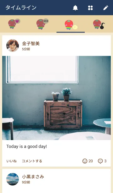 [LINE着せ替え] トマトさんの画像4