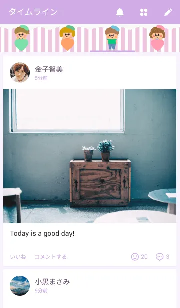 [LINE着せ替え] BERETSの画像4