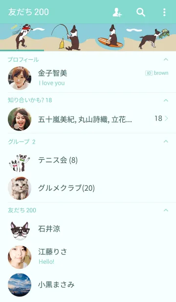 [LINE着せ替え] ボステリ-きせかえの画像2