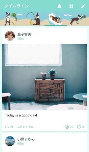 [LINE着せ替え] ボステリ-きせかえの画像4