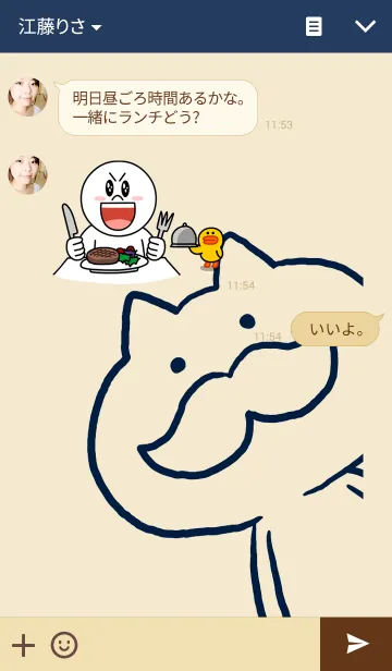 [LINE着せ替え] ヒゲネコ着せ替えの画像3