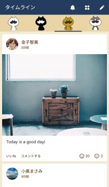 [LINE着せ替え] ヒゲネコ着せ替えの画像4