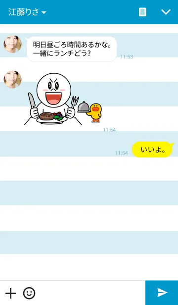 [LINE着せ替え] Ham Ham Hamster！！の画像3