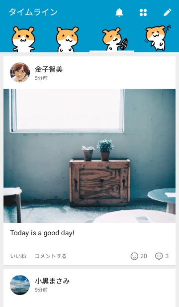 [LINE着せ替え] Ham Ham Hamster！！の画像4