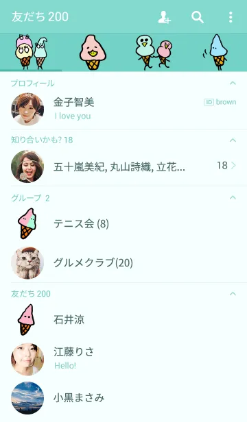 [LINE着せ替え] りーむさんの画像2