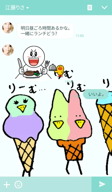 [LINE着せ替え] りーむさんの画像3