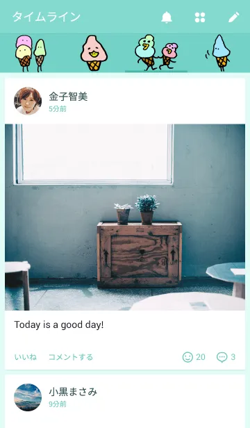 [LINE着せ替え] りーむさんの画像4