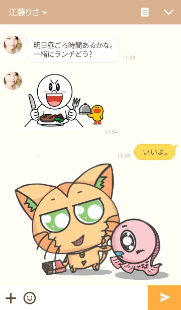 [LINE着せ替え] PMaew＆NPla themeの画像3