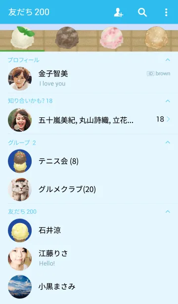 [LINE着せ替え] LOVEアイスクリームの画像2