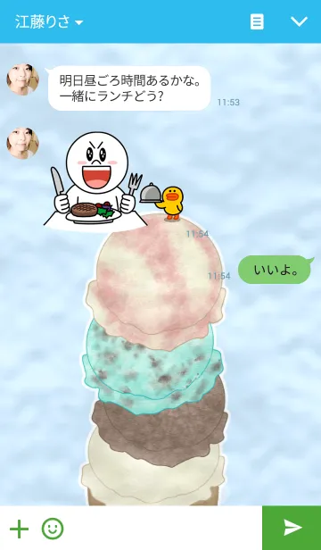 [LINE着せ替え] LOVEアイスクリームの画像3