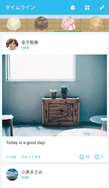 [LINE着せ替え] LOVEアイスクリームの画像4