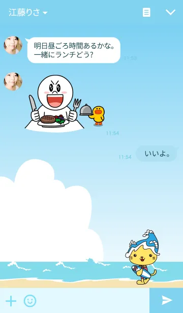 [LINE着せ替え] くくりんの画像3