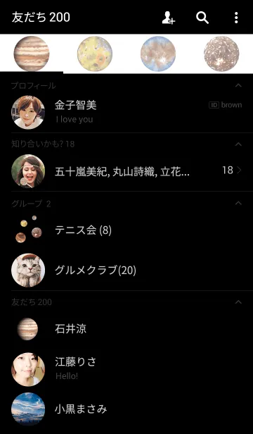 [LINE着せ替え] 木星が好きな方への画像2