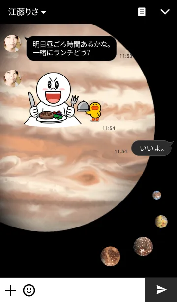 [LINE着せ替え] 木星が好きな方への画像3