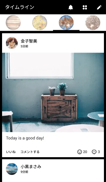 [LINE着せ替え] 木星が好きな方への画像4