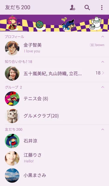 [LINE着せ替え] SVSN in wonderlandの画像2