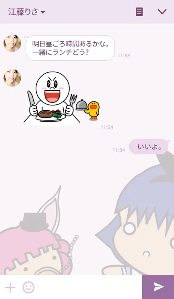 [LINE着せ替え] SVSN in wonderlandの画像3