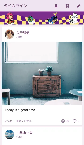 [LINE着せ替え] SVSN in wonderlandの画像4