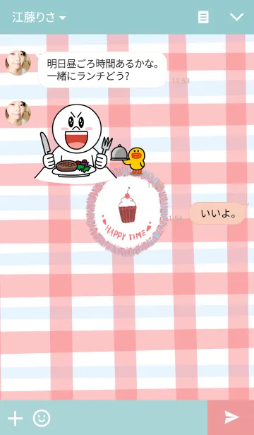 [LINE着せ替え] Cutie cafeの画像3