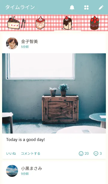 [LINE着せ替え] Cutie cafeの画像4