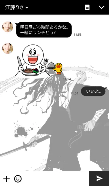 [LINE着せ替え] SAMURAI BLACKの画像3