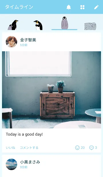 [LINE着せ替え] コウテイペンギンさんの画像4