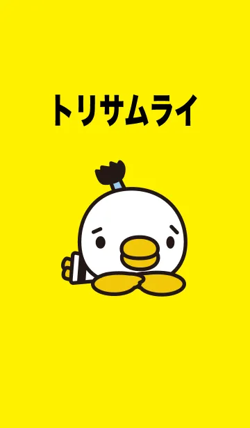 かわいい鳥の侍の着せ替えメイン画像