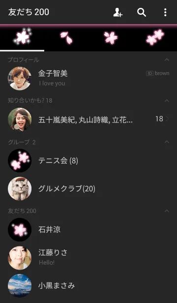 [LINE着せ替え] ほんのり光るネオンの着せかえ7 夜桜の画像2