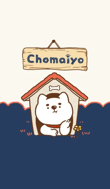 [LINE着せ替え] ちょまいよの画像1