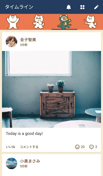 [LINE着せ替え] ちょまいよの画像4