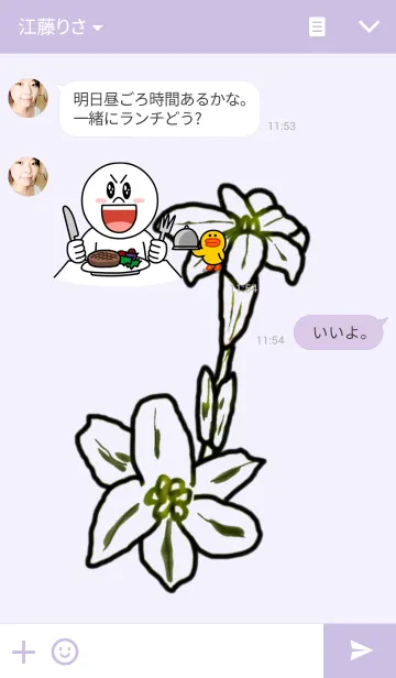 [LINE着せ替え] 手書きの花の画像3