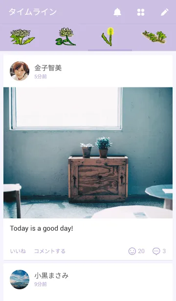 [LINE着せ替え] 手書きの花の画像4